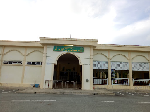Masjid Al-Ubudiyyah