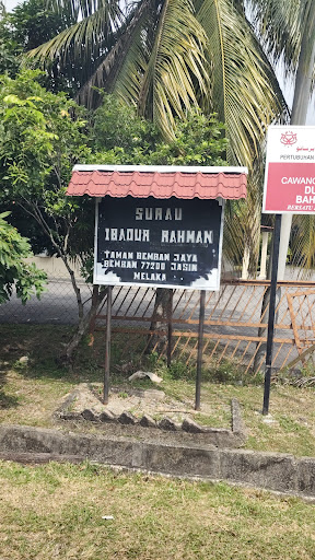 Surau Ibadur Rahman Taman Bemban Jaya