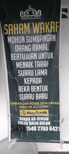 Surau Madrasah Addiniah Persiaran Balik Buloh Klebang