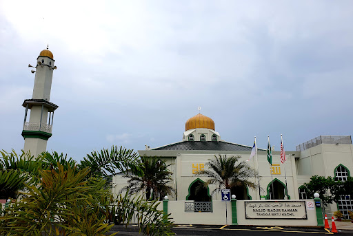 Masjid 'Ibadur Rahman Tangga Batu Kechil