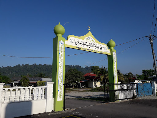 Masjid Jamek Kampung Sekolah Juru