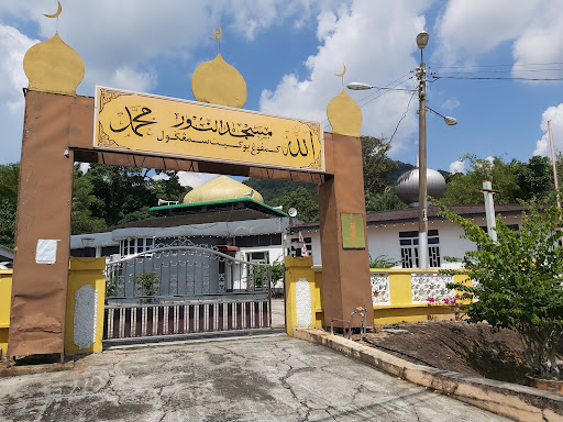 Masjid An-Nur Kampung kaki Bukit Semanggol