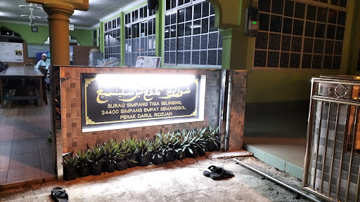Surau Simpang Tiga Selinsing