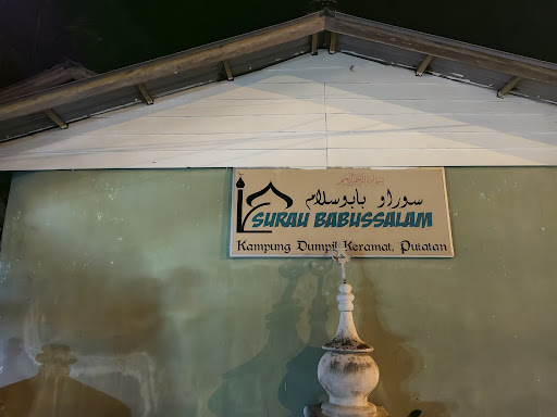 Surau Babussalam