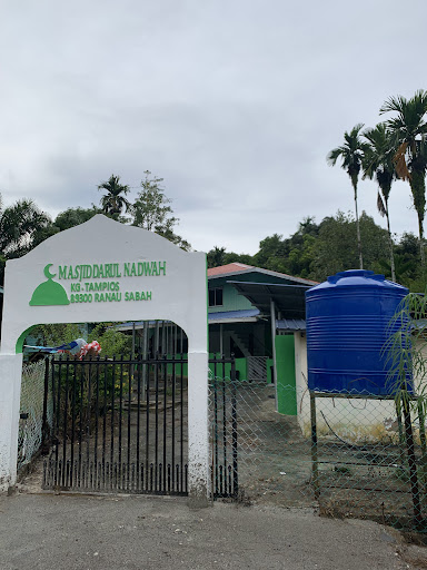 Masjid Kg Tampios