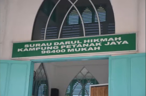 Surau Darul Hikmah Kampung Petanak Jaya