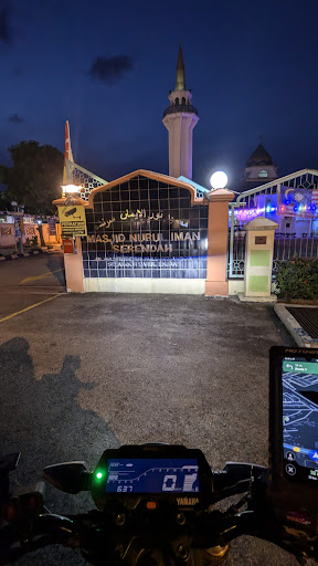Masjid Nurul Iman Serendah