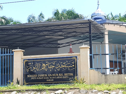 Masjid Jamek An- Nur