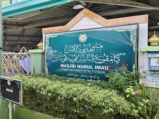 Masjid Nurul Iman