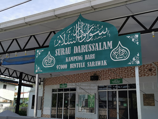 Masjid Darussalam Kampung Baru Bintulu
