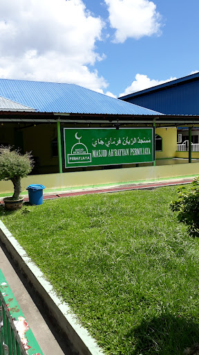 Masjid Ar-Rayyan Permyjaya Miri