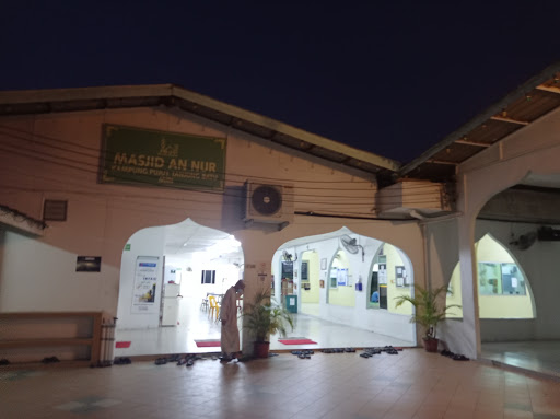 Masjid An Nur Kpg Pujut Tanjung Batu