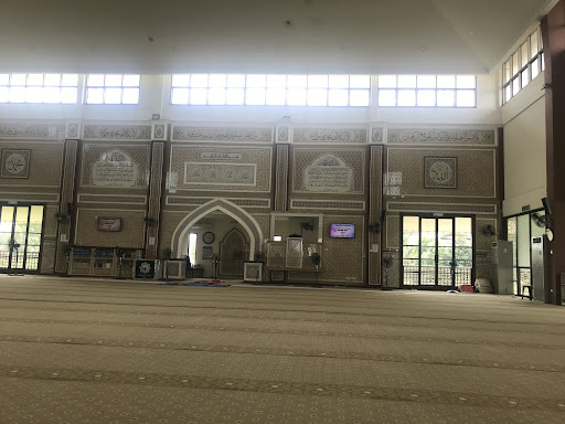 Al-Muhajirin Mosque (Town Mosque)