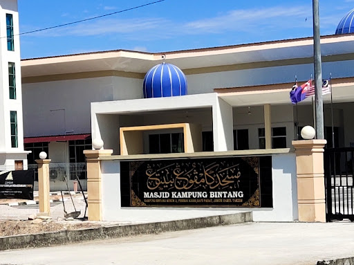 Masjid Jamek Kampung Bintang