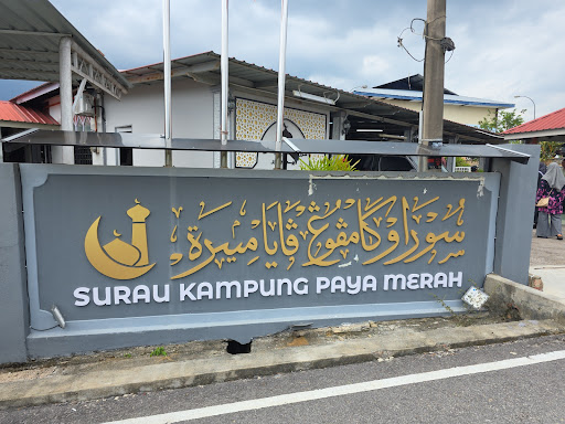 Surau Kampung Paya Merah