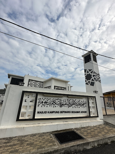 Masjid Kampung Sepinang