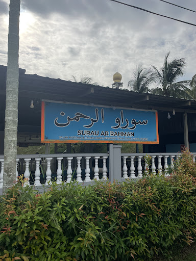 Surau Ar-rahman