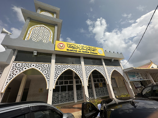 Masjid Al-Irfan, Derga