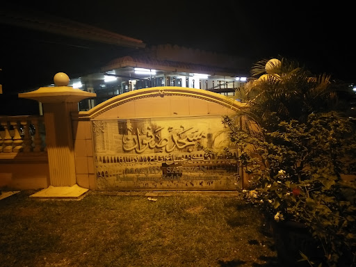 Masjid Safwan, Jeniang