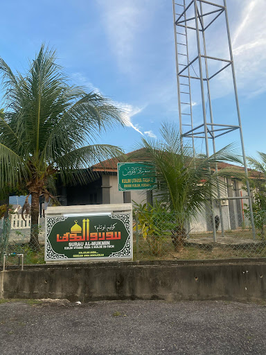 Masjid Al-Mukmin, Kulim Utama Fasa 2 (Ghairu Jamek)