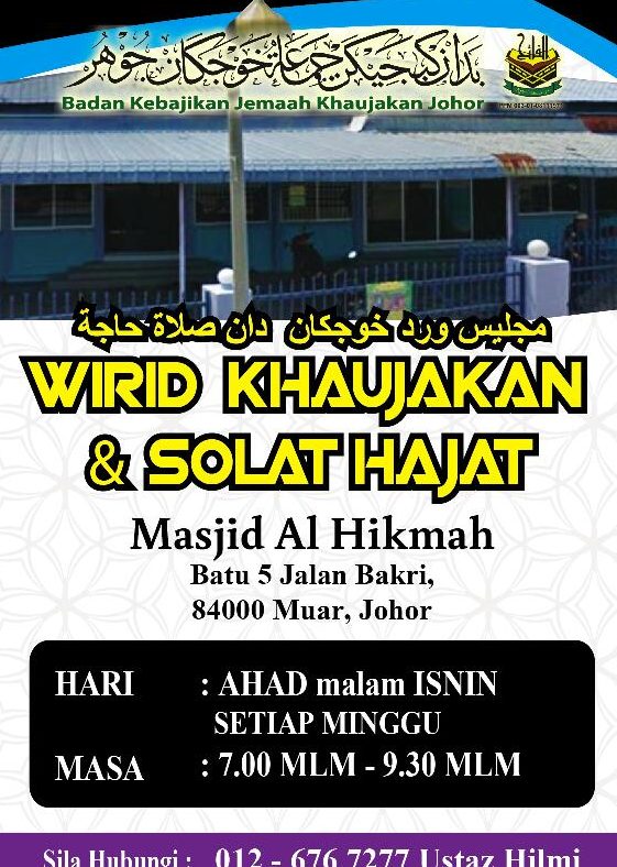 Masjid Al Hikmah Bakri Batu 5 1 masjid al hikmah bakri batu 5