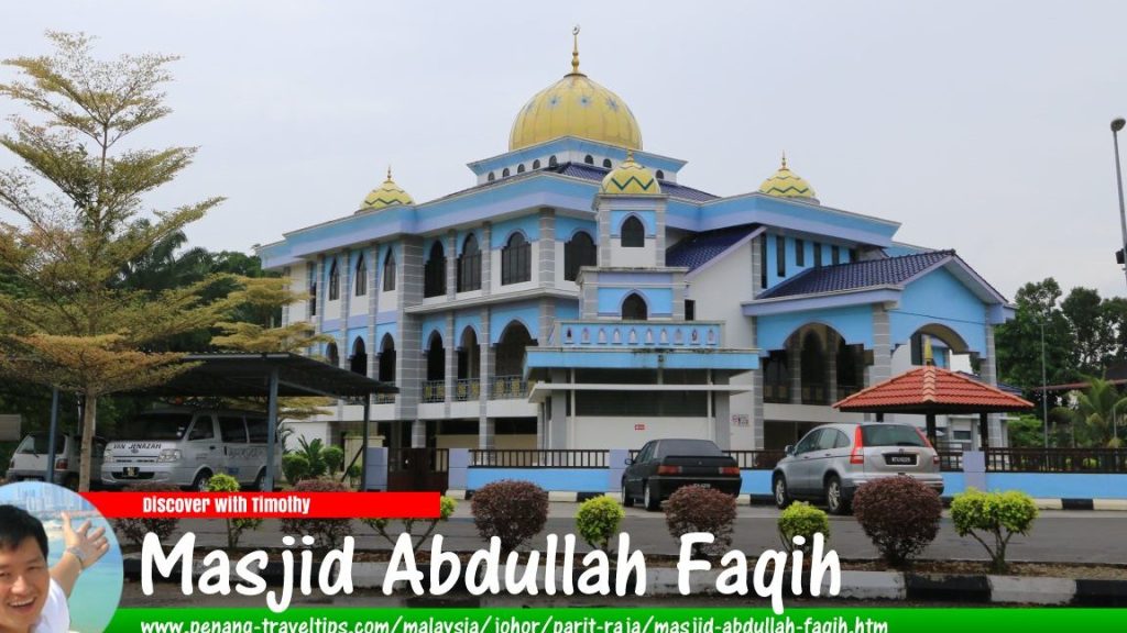 Masjid Terbaik di Parit Raja 1 masjid terbaik di parit raja